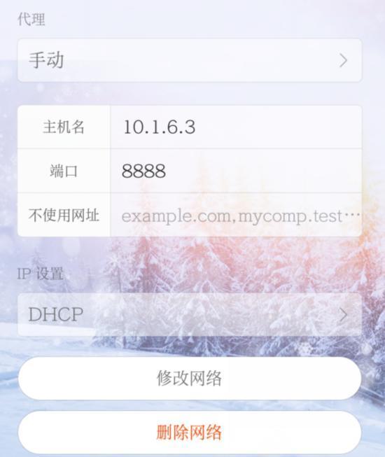 爬取网页上的数据容易，那怎么爬取手机APP的数据呢？