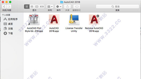  AutoCAD 2018 for Mac详细安装图文教程