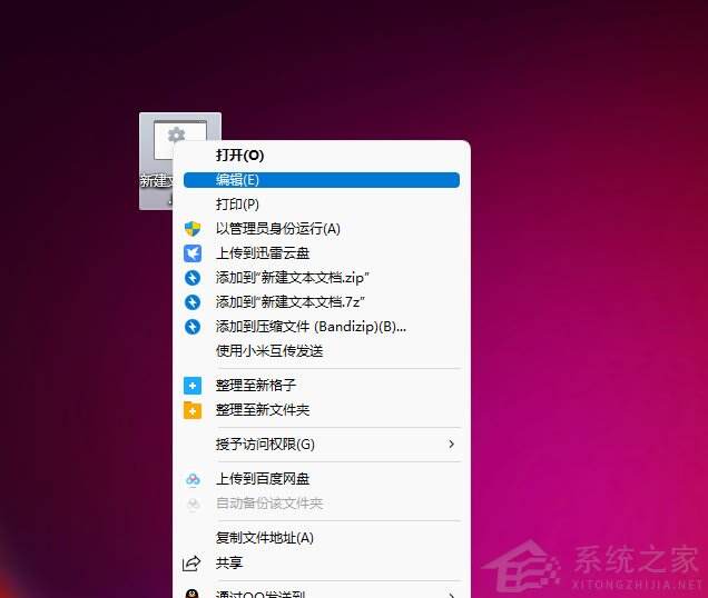 升级Win11花钱吗？Win10怎么升级为Win11系统？