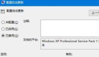 win11系统不想自动更新怎么办 win11自动更新关闭方法