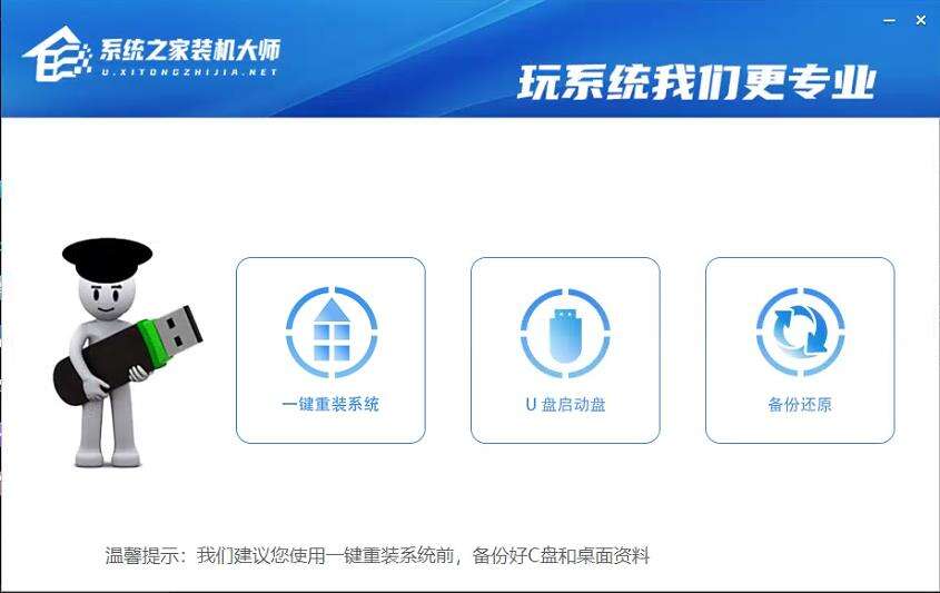 Win10待机蓝屏代码machine怎么解决？