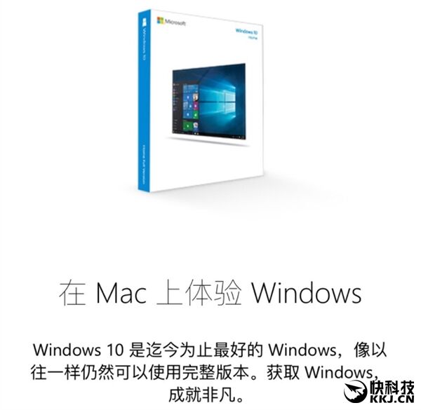 微软Win10官网惊现“叛徒”：一部Macbook2.png