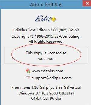 在win8系统上激活editplus的方法