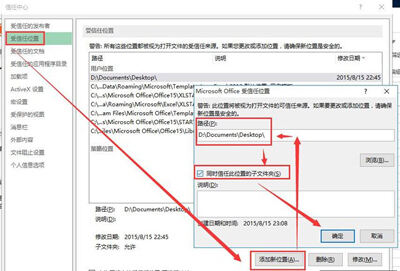 Excel表格打开文件提示内存或磁盘空间不足怎么解决