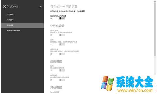 win8系统输入法出现卡死无法输入中文怎么办