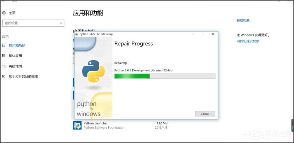 Win8输入法提示已禁用IME怎么解决？