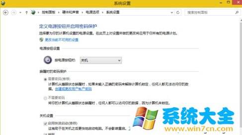 Win8系统装完显卡驱动后黑屏怎么办