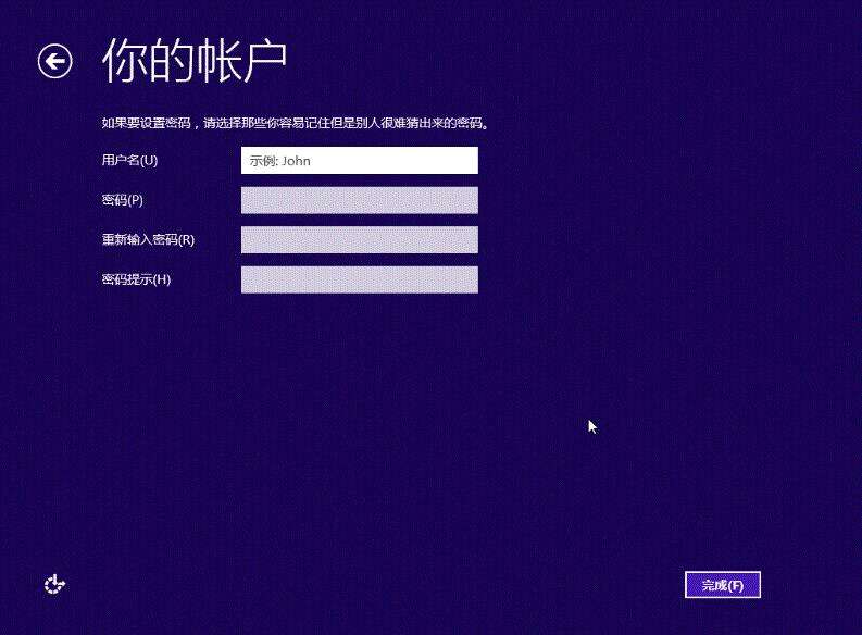 对Windows 8.1系统进行安装后该如何进行首次设置？