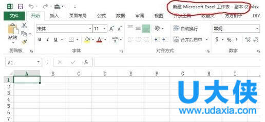 win7在Excel表格中添加常用文件到收藏夹的教程