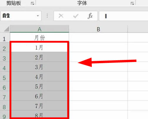 Excel怎么把数字变成月份