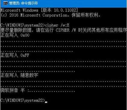 Win10如何使用系统自带的粉碎功能强力粉碎文件？