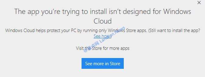 微软计划在5月份发布Windows 10 Cloud2.png