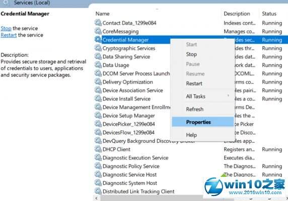 win10系统卡在“准备安全选项”的操作办法