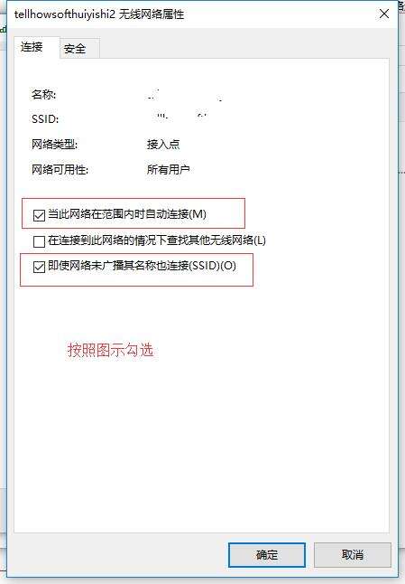 win10一段时间不用网络就掉线连不上怎么办？有什么解决方法？