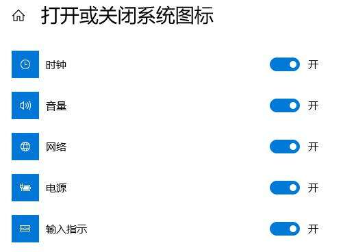 win10任务栏没有输入法图标解决办法