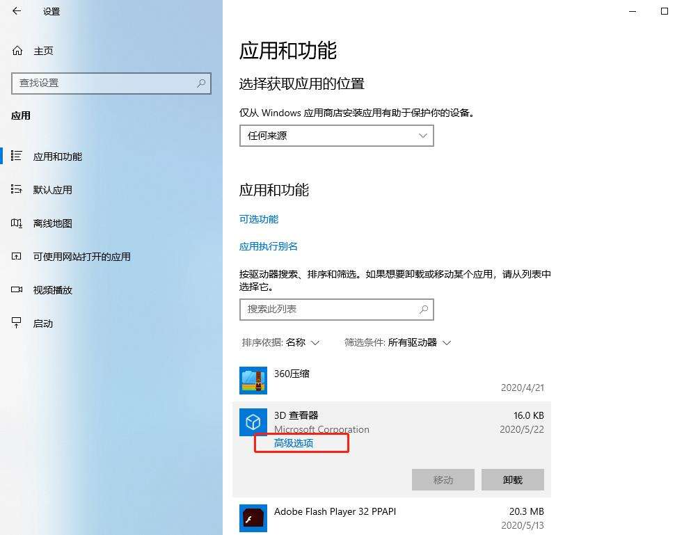 win10系统三种办法进行数据管理，为c盘“减负”！