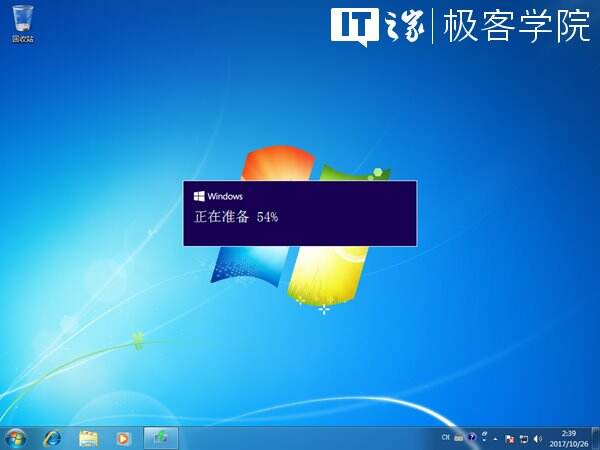 Windows 10 1709的升级/激活方法及升级状态验证12.png