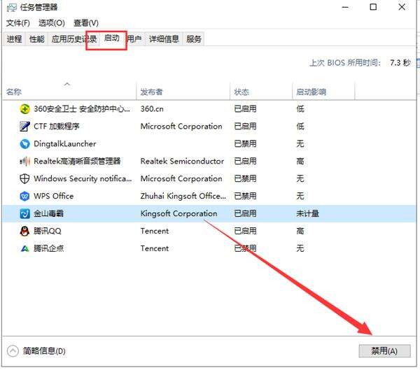 Win10系统怎么设置CF的烟雾头？CF2021Win10烟雾头怎么设置图文教程