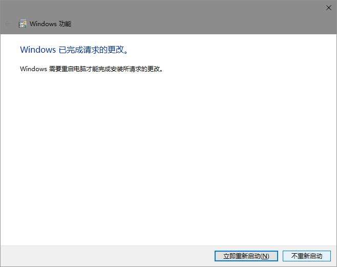 Win10默认设置里有两个edge怎么解决？