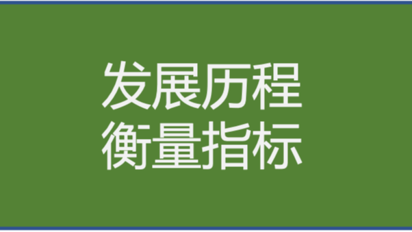 《分布式技术原理与算法解析》学习笔记Day02