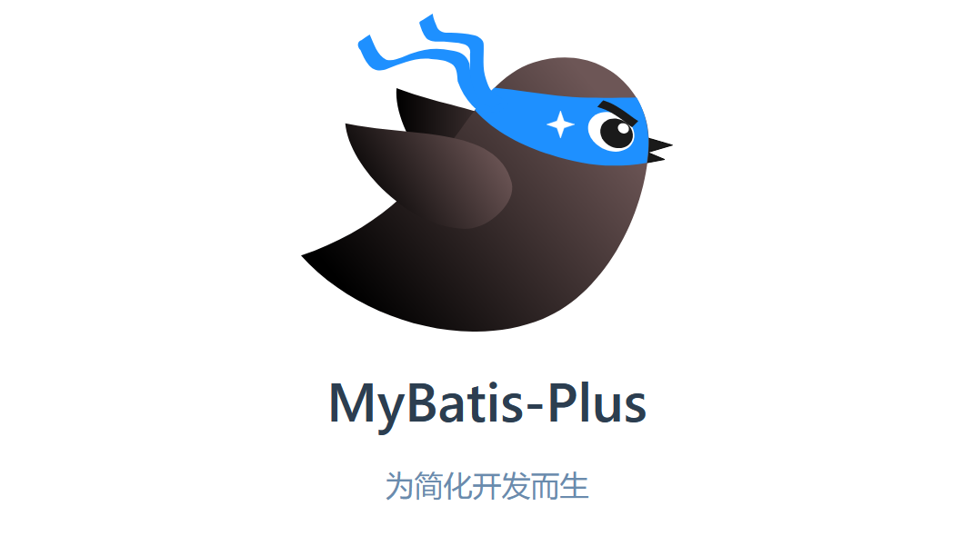 MybatisPlus核心功能——实现CRUD增删改查操作 (包含条件构造器)