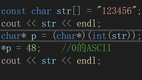 &lt;c++&gt;仅使用int()显式类型转换来修改const char的值