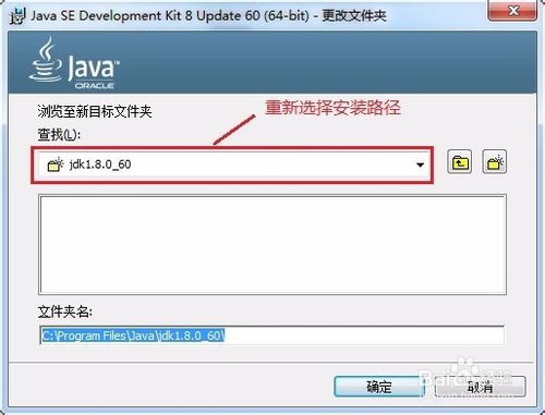 jdk1.8下载第8张预览图