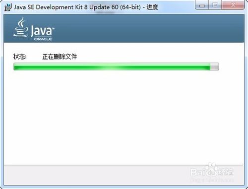 jdk1.8下载第12张预览图