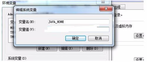 jdk1.8下载第20张预览图