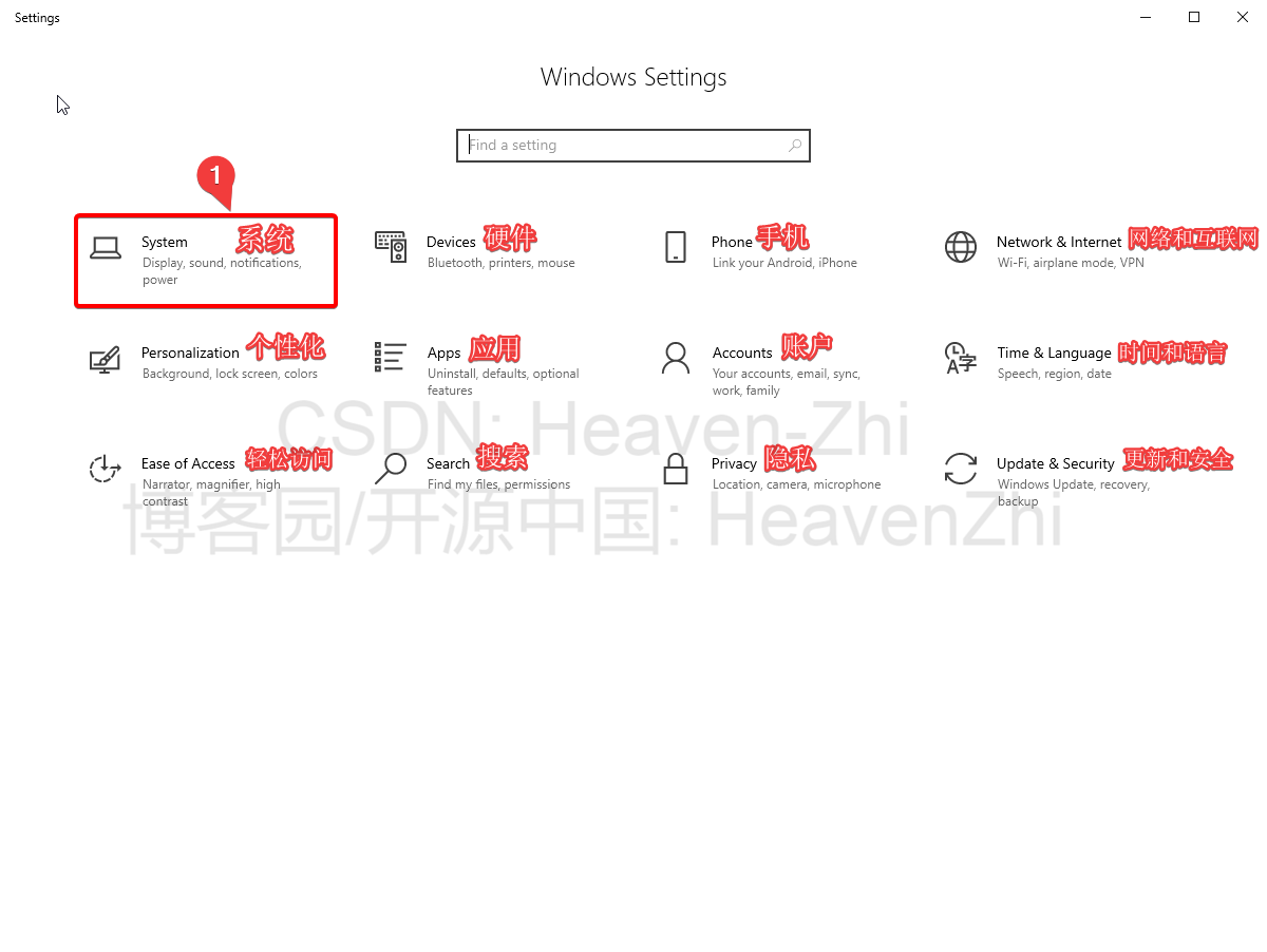 02-SystemSettings.png (1200×902) (gitee.com)