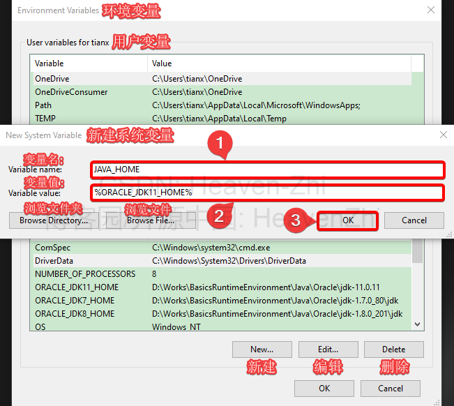 09-EnvironmentVariables-New-JavaHome.png (651×582) (gitee.com)