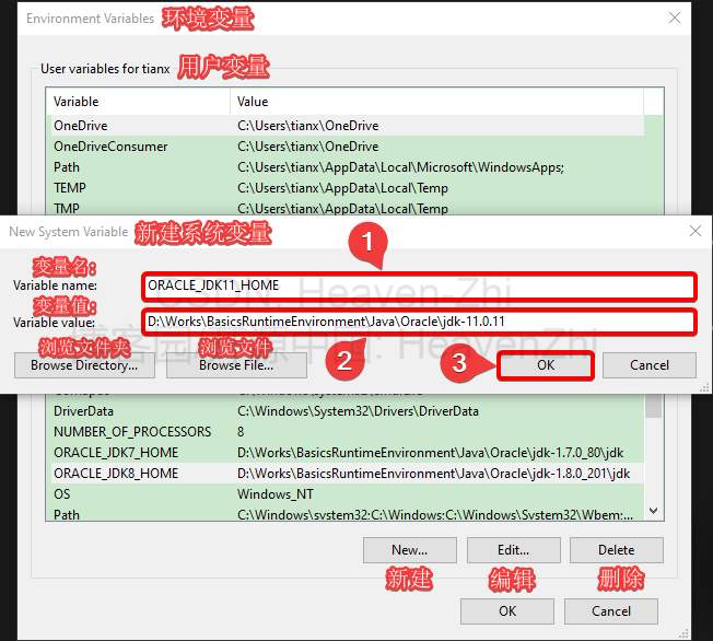 08-EnvironmentVariables-New-OracleJDK11Home.png (652×586) (gitee.com)