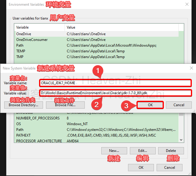 06-EnvironmentVariables-New-OracleJDK7Home.png (652×585) (gitee.com)