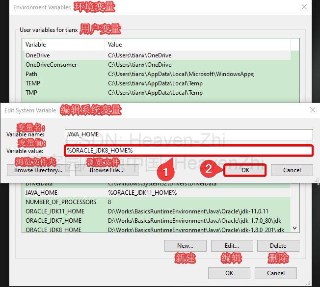 16-EnvironmentVariables-Edit-OracleJDK7Home.png (652×585) (gitee.com)