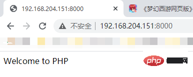 使用PHP内置web服务器，实现简单的调试应用