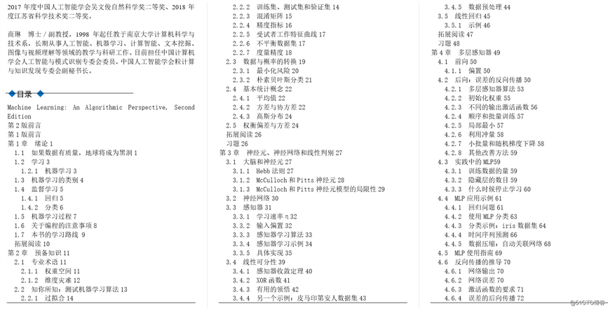 技术图片