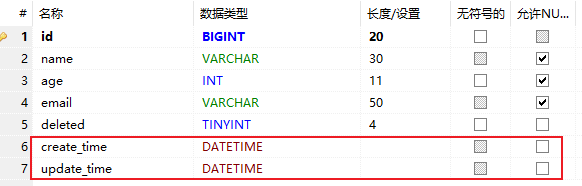 填充字段处理-数据库新建字段