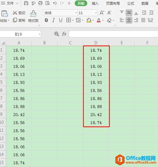 表格技巧—Excel重复数据只显示一个