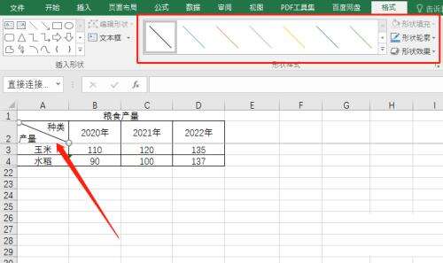 office2016如何在Excel制作斜线表头?office2016在Excel制作斜线表头的方法截图