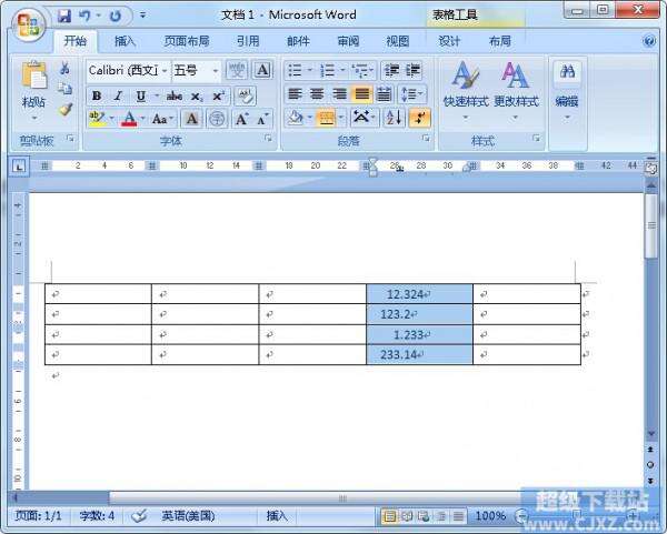 如何对齐Word文档里的小数点