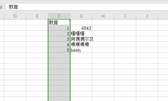 wps表格怎么自动1234排下去_wps表格自动编号123教程