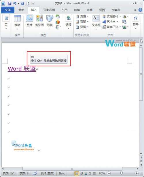 Word2010超链接的基本运用