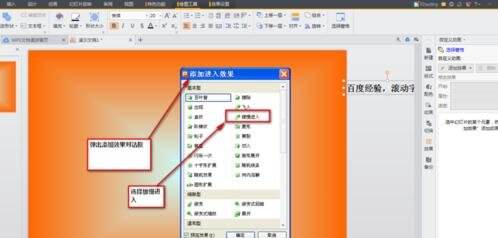 WPS文字怎样快速打印荣誉证书