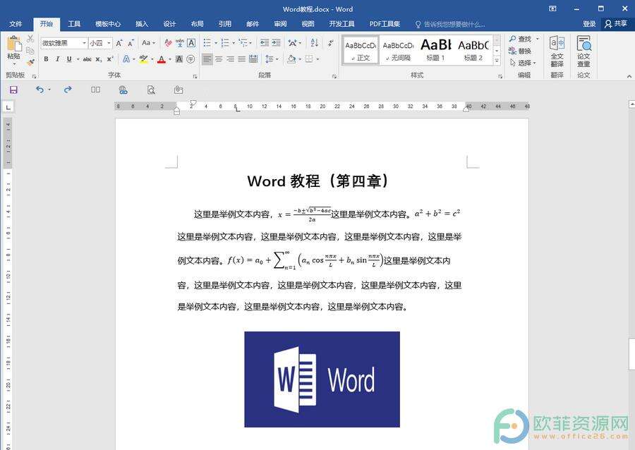 ​Word怎么不让标点出现在下一行开头