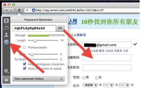 1password怎么用?1password for mac使用教程