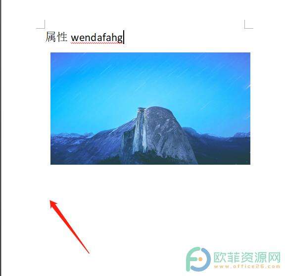 ​word文档如何删除页面边框线