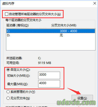 Win10打开Word文档提示内存或磁盘空间不足怎么办