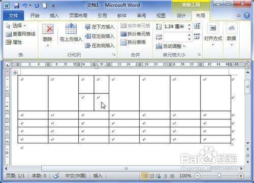 Word2010中表格怎样拆分单元格