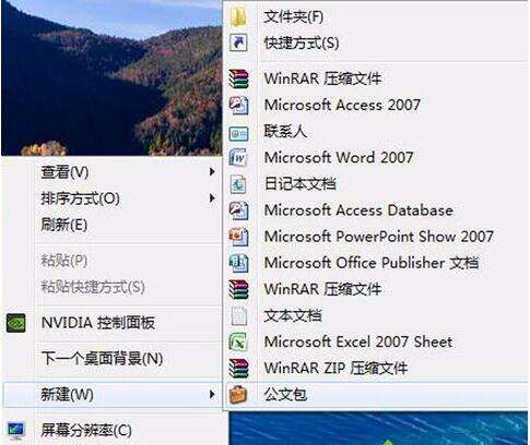 Win8系统把cad中的文字直接导入到word文档的方法