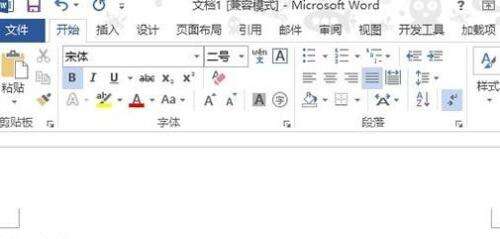 word2013怎么折叠或展开文档的内容